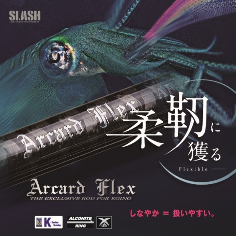 ロッド SLASH Arcard Tip Game AT-S623STV SLASH Arcard Tip Game AT-S623STV ARCARD FLEX｜SLASH｜GAME FISHING